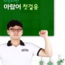 마르하반 아랍어 첫걸음 이미지