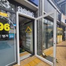 동화부동산공인중개사사무소 이미지