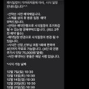 송미영헤어