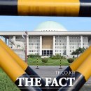 요구와 요청의 의미 국회법 개정안 거부 파동, 국회 '올 스톱' 이미지