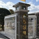 청남대 진입로 | 청주 청남대 가을축제기간 후기 (feat. 입장료, 주차장 정보, 단풍🍁🍂)