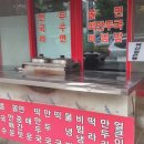 이레국수집