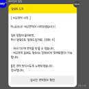[일상] 헤이딜러 ZERO 볼트ev 차량 판매 후기