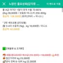 노량진중앙시장 | 🦐 노량진 수산시장 새우·꽃게 맛집 │ 부안꽃게 &amp; 줄포상회 후기 솔직 리뷰 🦀