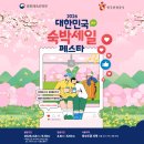 공주 관광호텔 INK(잉크) | 공주시내숙소 관광호텔 ink 잉크 공주 혼자 여행 숙소 가성비