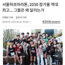 얼음왕국노원공릉36 | 25년 4월 - 세상엔 귀여운게 많아~~~╰(*´︶`*)╯♡