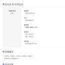 에스알호텔 이미지