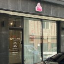 헤브어케이크 이미지