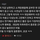 40대 여자 결혼 ㅗㅜㅑ jpg 이미지