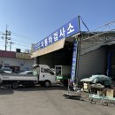 성우자동차종합정비 이미지