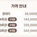키키봄 쿠킹스튜디오 다산점