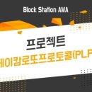 로또스테이션 네이버블로그