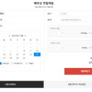 파지낚시터 | 거제도 &#39;매미성 갯벌체험&#39; 다녀오다