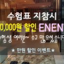 장산타이테라피