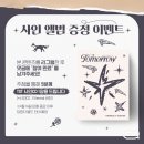 CU한라비발디점 네이버블로그