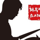 최우영스시야