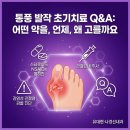 유대현나경선내과의원 이미지