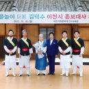 이천 무형문화재 전수교육관 이미지