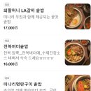 고연경로당 이미지