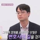 법무법인도원