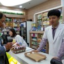 파랑새약국 이미지