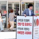 대일자원 이미지