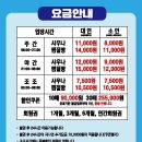 벽계수한증스파 이미지