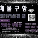 사암1리 마을회관 이미지