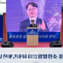 비전2 태양광발전소 이미지