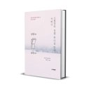 부산장신대학교 강해설교대학원 | 신간 안내: 성령 하나님 안에 거하기