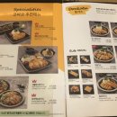 [코바코돈가스] "가성비 돈까스맛집" 김포마송점 추천후기!