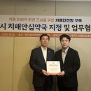 안심약국 - 구미시 구미중앙로 121 | 안심약국