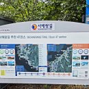 부여(임천)-14 | 8. 부안마실길 2코스+3코스(2025.9.7 외)