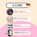 정담식품 이미지