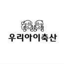 삼촌네마트센터 이미지