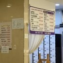 조은여성불가마사우나 | 홍대찜질방 홍대24시불가마사우나,수면실,무료짐보관, 한강라면,맥주,세신가격