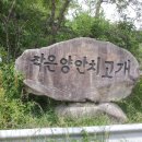 금바위농장 이미지