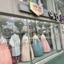 예인한복 | 충남 논산 예인한복 본식 맞춤 대여 한복 후기