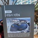 연화지보리밥식당