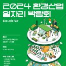 서울환경산업 이미지