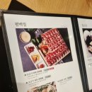정담 샤브연 이미지