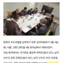 대한 검도회 박연정 검도관 이미지