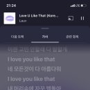 (주) 라한호텔 목포 이미지