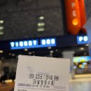 강호체육관1관 | 영화 :: 리바운드, 인생은 원래 영화보다 더 영화같지 (시사회 후기, 실제경기 및 배우들 tmi 몇 개)