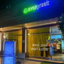 에버그릭 역삼점 | 신림 봉천역 꾸덕한 그릭요거트 커스텀 에버그릭