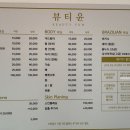 윤 뷰티스킨