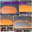 [공지] ♥(공지)♥ 건설기계(굴삭기) 수출, ***-****-**** 대륙무역(주)&amp;대륙자동차