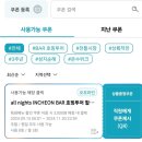 인천축제 2편 제물포웨이브마켓 인천이지사용후기 풍물대축제