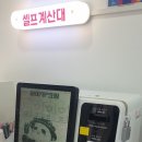 아이쥬크림동암 이미지