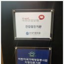 연세부부의원 이미지